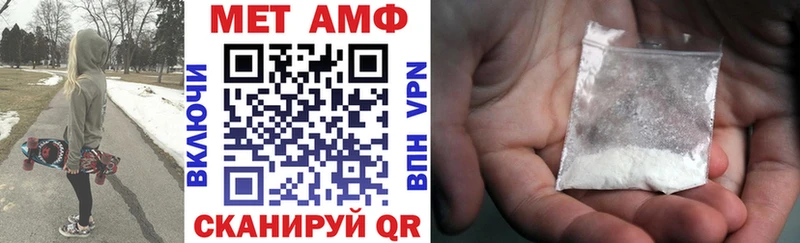 Амфетамин 97%  цены   Краснознаменск 
