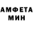 Amphetamine VHQ Hon Or