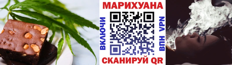 как найти   Краснознаменск  Canna-Cookies конопля 