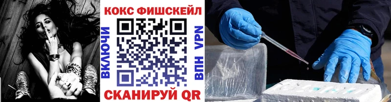 даркнет клад  Краснознаменск  Cocaine 98% 