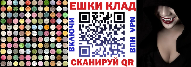где можно купить наркотик  KRAKEN ссылка  нарко площадка состав  Краснознаменск  ЭКСТАЗИ круглые 