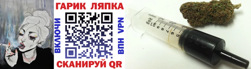 ГАШ хэш  нарко площадка состав  Краснознаменск 