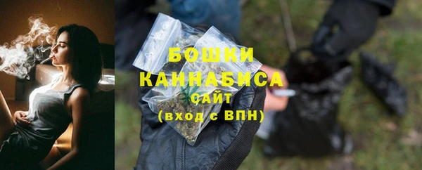 мефедрон мука Уссурийск