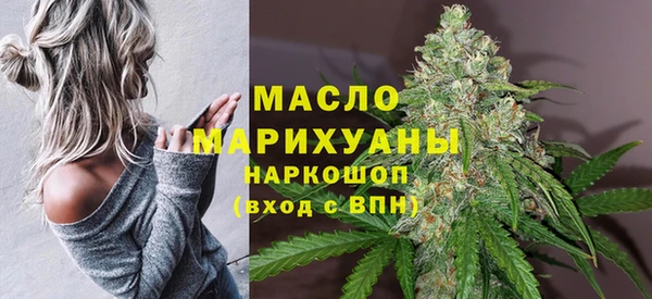каннабис Новочеркасск