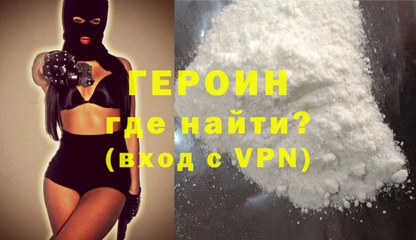 MDMA Premium VHQ Волгодонск