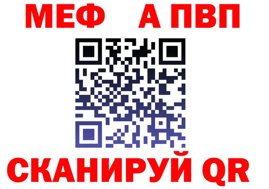 МЯУ-МЯУ VHQ ТОР мориарти KRAKEN Краснознаменск