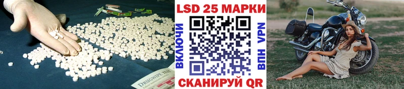ЛСД экстази ecstasy  где продают наркотики  Краснознаменск 