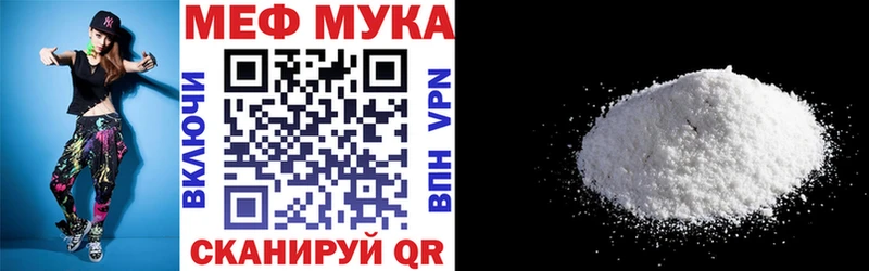 даркнет сайт  Краснознаменск  мега ONION  Меф мука 