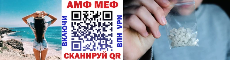 МЕТАМФЕТАМИН пудра  как найти закладки  Краснознаменск 