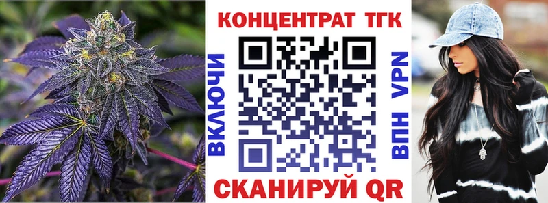 ТГК гашишное масло  Краснознаменск 